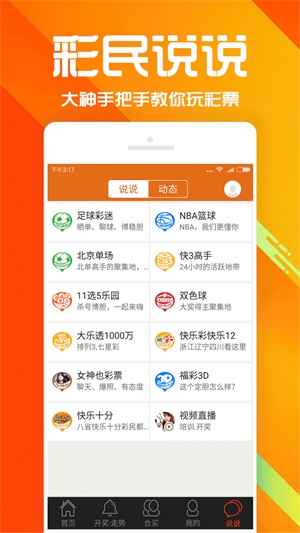 探索2025管家婆天天彩精準彩圖圖庫——全面指南與資源寶庫，2025管家婆天天彩精準彩圖圖庫全面指南與資源寶庫探索