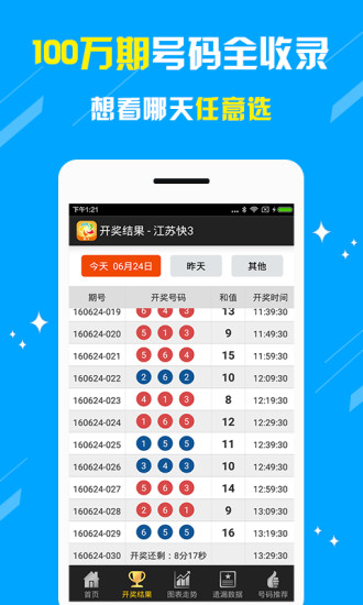 澳門王中王，揭秘期期精準(zhǔn)之秘，澳門王中王，揭秘精準(zhǔn)預(yù)測之秘