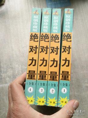 關(guān)于4887掛掛牌資料圖的庫存，深度解析與SEO優(yōu)化策略，4887掛掛牌資料圖庫存解析與SEO優(yōu)化策略探討