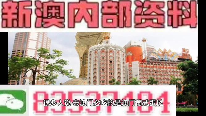 新澳門三中三碼精準(zhǔn)預(yù)測，揭秘真實(shí)有效的策略（100%準(zhǔn)確率揭秘），揭秘新澳門三中三碼精準(zhǔn)預(yù)測策略，真實(shí)有效，準(zhǔn)確率高達(dá)百分之百！
