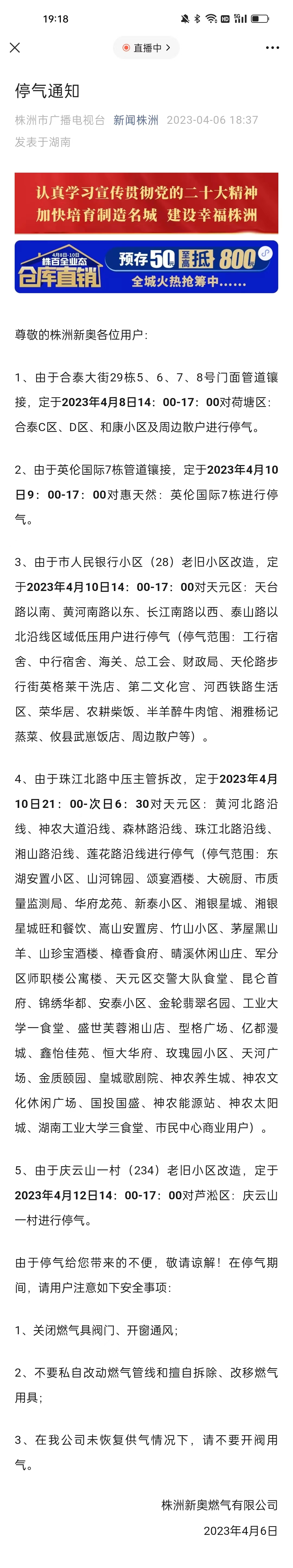 新澳天天彩資料大全結(jié)果查詢，一站式解決方案助你輕松掌握彩票資訊，新澳天天彩資料大全，一站式查詢解決方案，輕松掌握彩票資訊