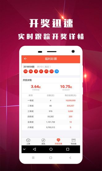 今晚澳門9點(diǎn)35分開獎(jiǎng)網(wǎng)站——最新開獎(jiǎng)信息及中獎(jiǎng)技巧，澳門今晚9點(diǎn)35分開獎(jiǎng)網(wǎng)站，最新開獎(jiǎng)信息與中獎(jiǎng)秘籍揭秘
