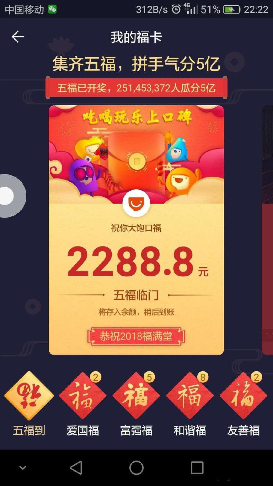 探索彩票奧秘，7777788888王中王開獎十記詳解，彩票奧秘揭秘，王中王開獎詳解與十記分析