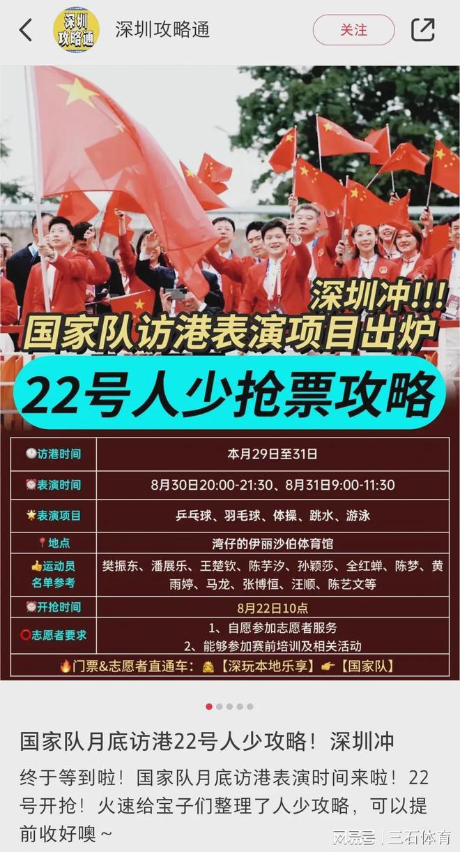 新澳今晚上9點30開獎直播，全方位解析與精彩預告，新澳今晚9點30開獎直播，全方位解析與精彩節(jié)目搶先看