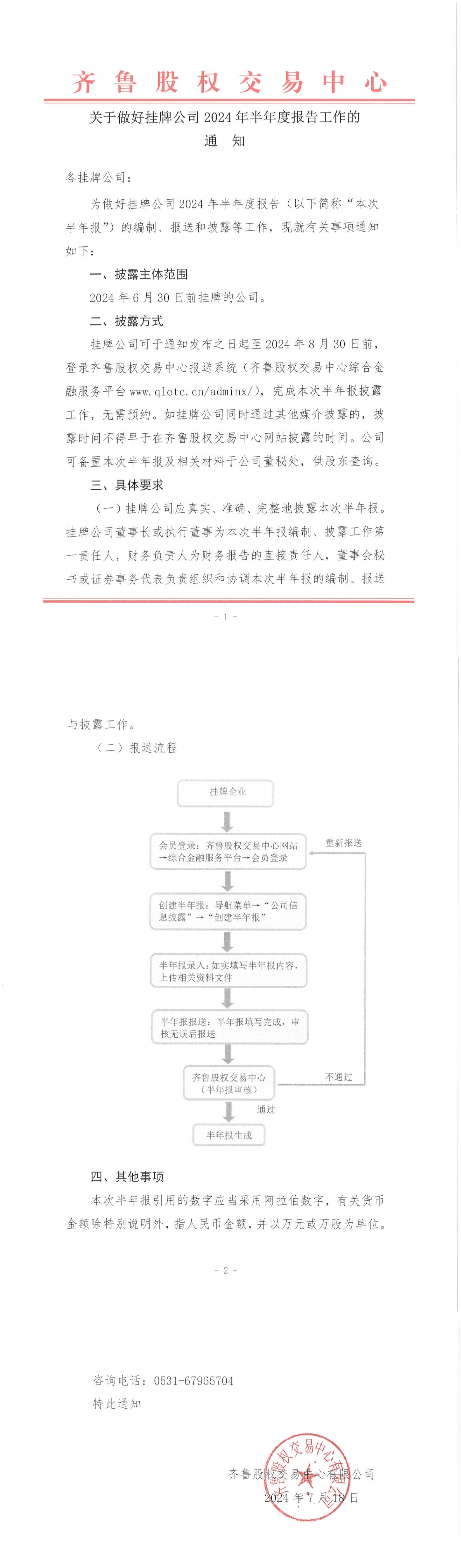 攻略