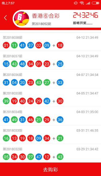 鐵算算盤4887開獎資料詳解，鐵算算盤4887開獎資料深度解析