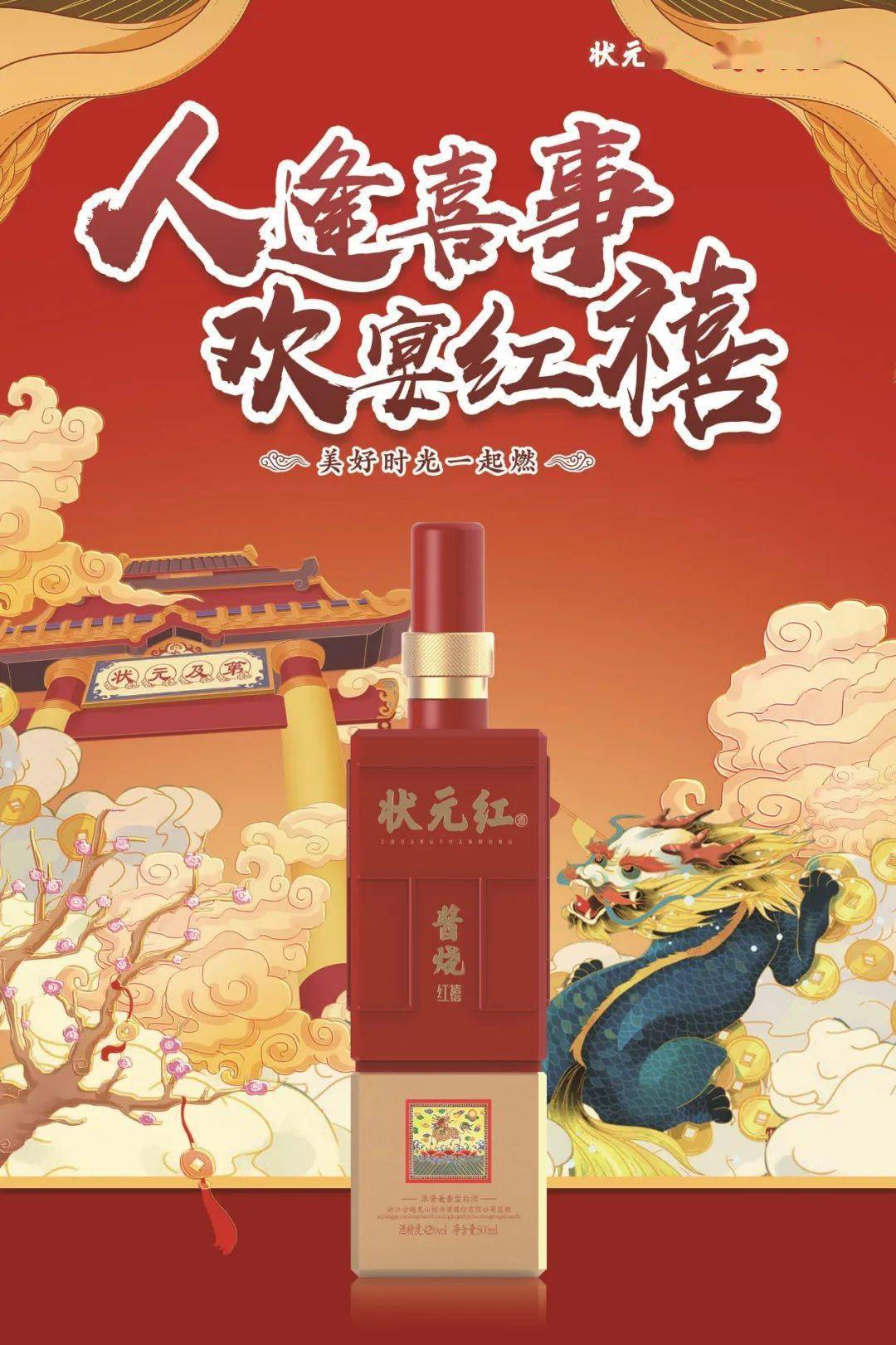 狀元紅，揭秘4987最準最快的秘密策略，狀元紅背后的秘密策略，揭秘最準最快的成功之道4987