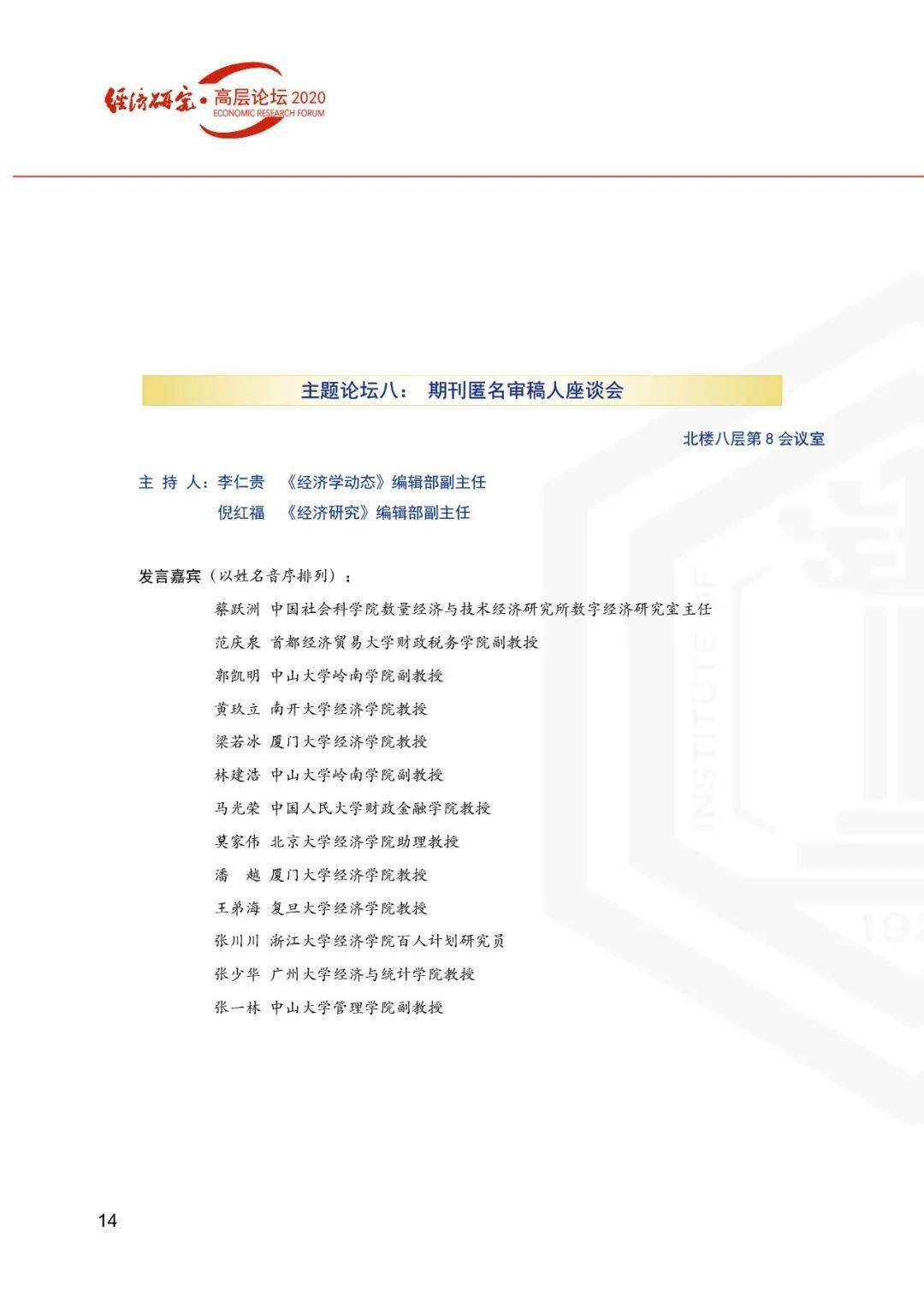 揭秘新奧歷史開獎記錄，探尋未來新奧彩票的走向，揭秘新奧歷史開獎記錄，預測未來彩票走勢展望