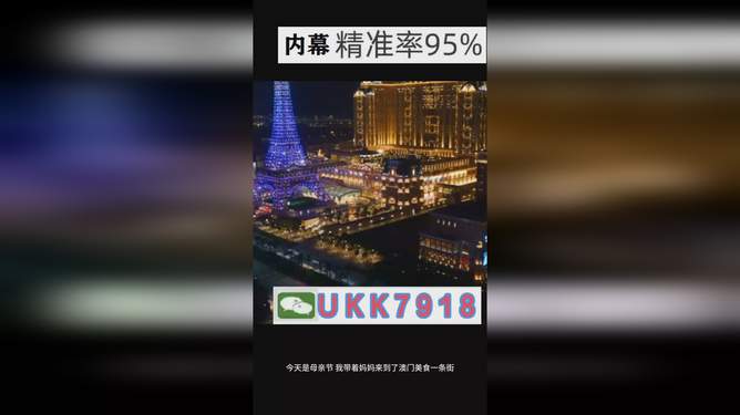 2025澳門(mén)今晚必開(kāi)一肖