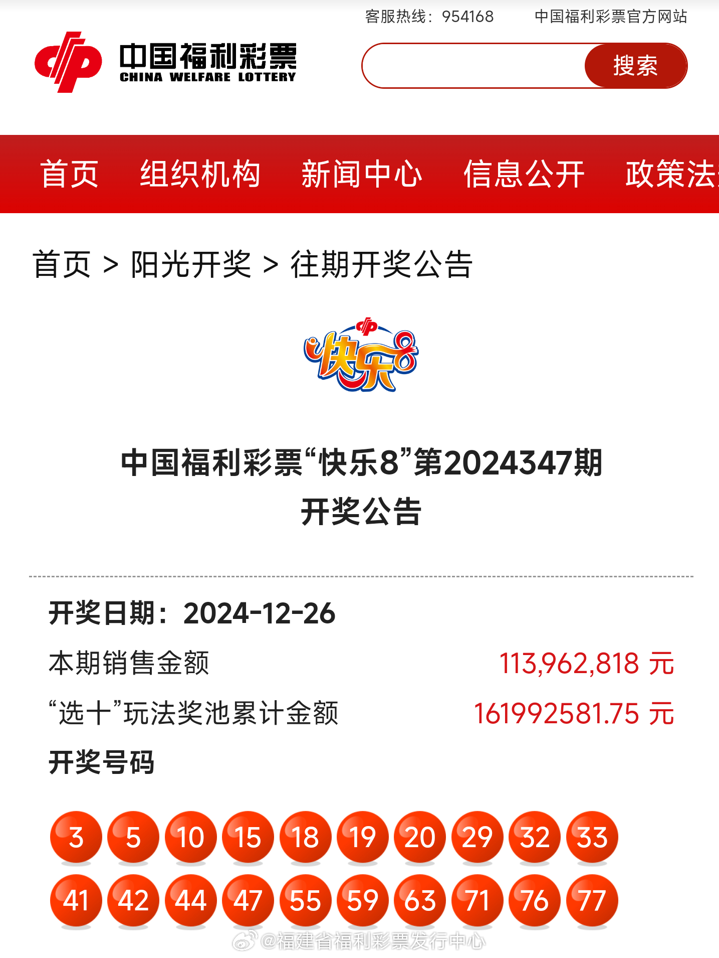 最新4987鐵算算盤開獎(jiǎng)結(jié)果