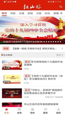 揭秘精準新免費四肖，揭秘77777與88888的神秘聯(lián)系，揭秘精準新免費四肖，77777與88888的神秘聯(lián)系揭秘