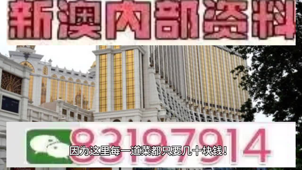 澳門天天彩正版歇后語精準——探索未來彩票的新境界（2025年展望），澳門天天彩正版歇后語精準，展望彩票新境界的未來發(fā)展（2025年展望）