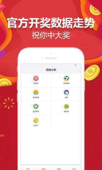 新澳天天開彩資料大全最新版——全面解析與實用指南，新澳天天開彩資料大全最新版，全面解析與實用指南手冊