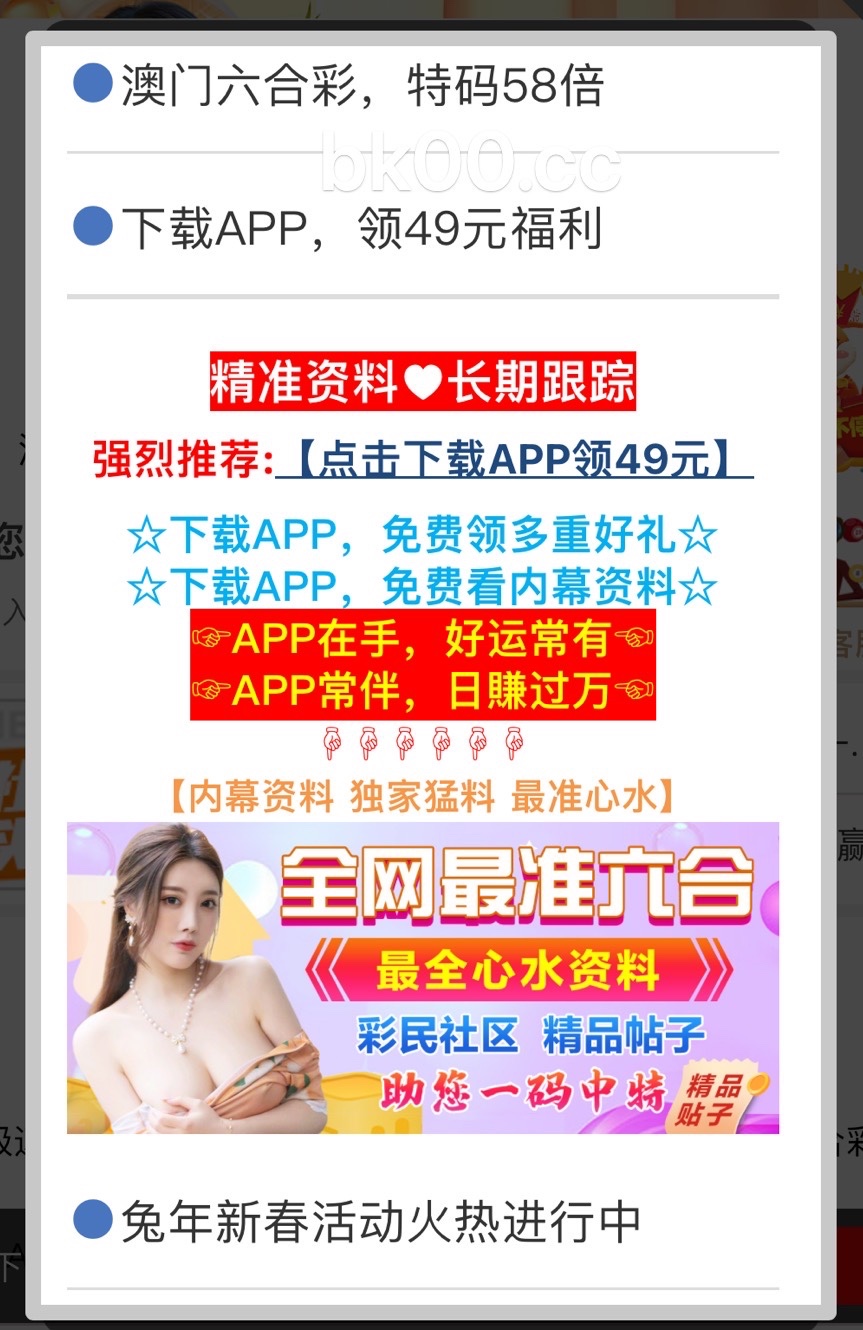 澳門4949精準(zhǔn)免費(fèi)——探索澳門博彩文化的魅力，澳門博彩文化魅力探索，精準(zhǔn)免費(fèi)的4949體驗(yàn)