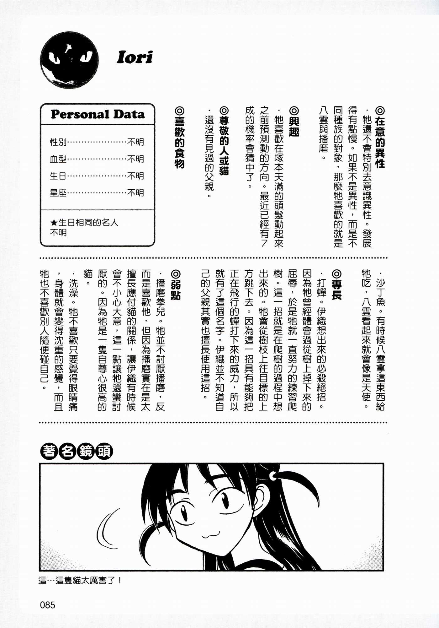 王屮王資料掛掛牌圖庫存