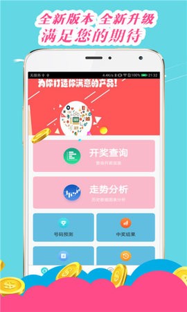 澳門(mén)王中王心水王中王，深度解析與探索，澳門(mén)王中王心水王中王深度解析與探索之旅