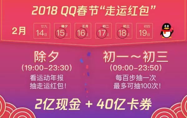 2025年新澳天天開獎