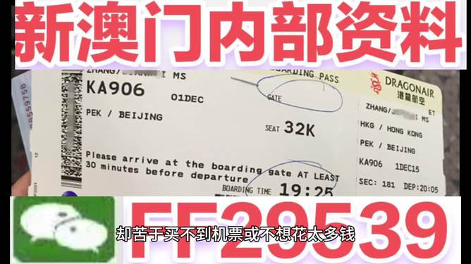 澳門彩票，探索未來的開獎奧秘與策略（2025新澳門六今晚開獎），澳門彩票的未來開獎奧秘與策略探索（今晚新澳門六開獎預(yù)告）