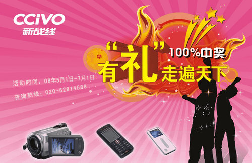 澳門管家婆，揭秘精準預測的秘密，100%中的秘密策略，澳門管家婆揭秘，精準預測背后的秘密策略與百分之百命中率之道
