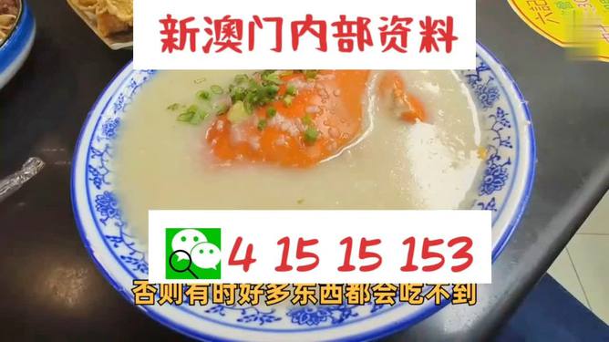 澳門一碼中精準(zhǔn)一碼中獎規(guī)則解析，澳門一碼中獎規(guī)則深度解析