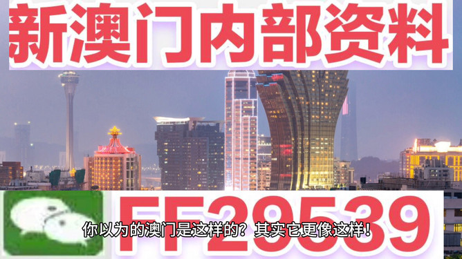 新澳門今晚9點(diǎn)30分開獎(jiǎng)，探索開獎(jiǎng)背后的秘密與期待，澳門今晚9點(diǎn)30分開獎(jiǎng)背后的秘密與期待揭秘