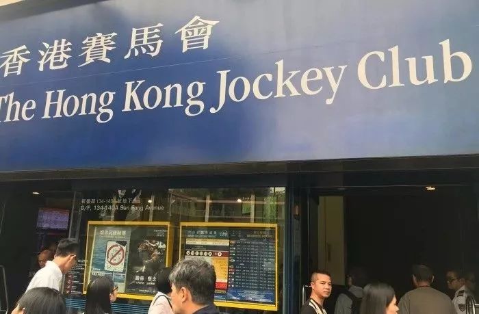 香港賽馬，77777與88888的魅力對決，香港賽馬，77777與88888的對決之夜