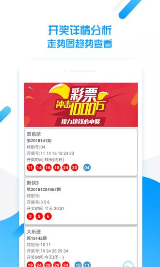 澳門天天好彩免費(fèi)資料——探索幸運(yùn)之門，澳門天天好彩免費(fèi)資料，幸運(yùn)之門開啟