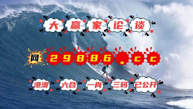 今晚澳門碼資料劉伯溫，探索神秘預(yù)測背后的故事，探索劉伯溫的神秘預(yù)測，澳門碼資料揭秘今晚運(yùn)勢