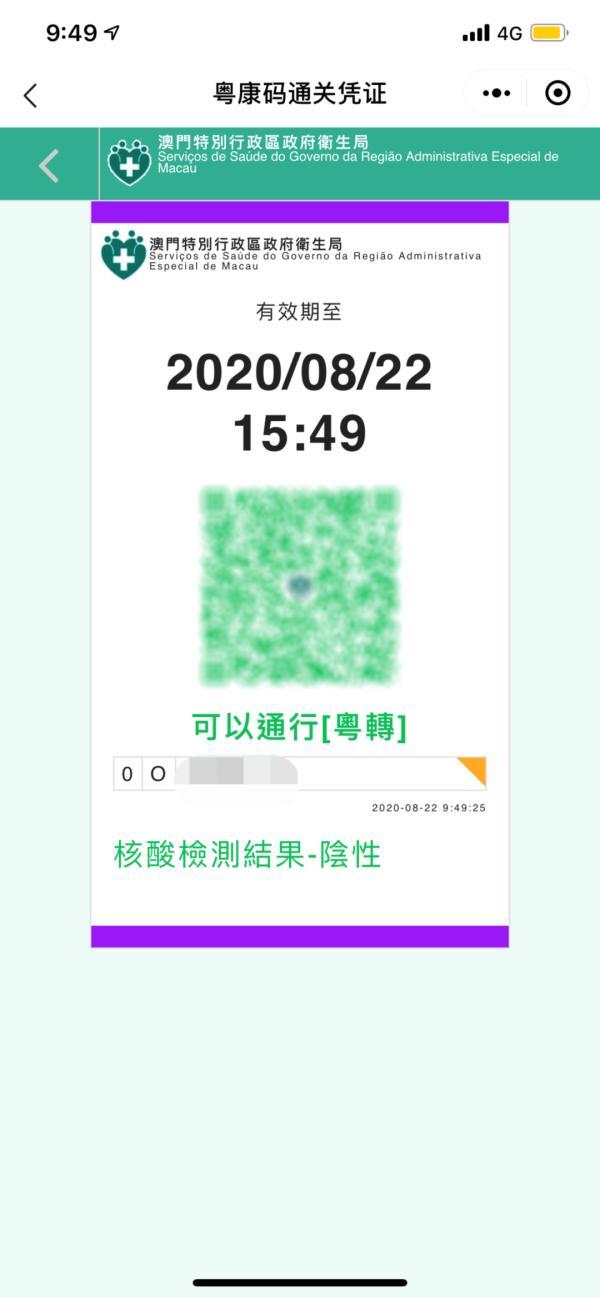 澳門一碼一碼精準(zhǔn)預(yù)測(cè)之探索，官方網(wǎng)站的準(zhǔn)確性與信譽(yù)，澳門一碼一碼精準(zhǔn)預(yù)測(cè)探索，官方網(wǎng)站準(zhǔn)確性與信譽(yù)探索