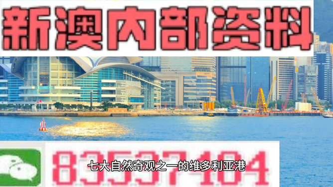 港澳免費精準(zhǔn)資料大全，探索與獲取指南，港澳免費精準(zhǔn)資料大全，探索與獲取指南全攻略