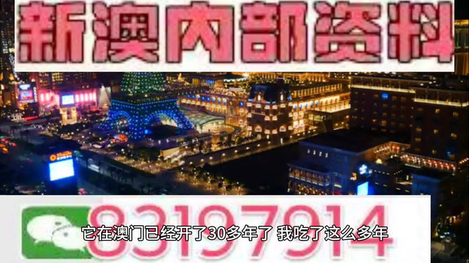 澳門精準(zhǔn)資料大全，鳳凰網(wǎng)獨(dú)家呈現(xiàn) 4949澳門彩民必備指南，澳門精準(zhǔn)資料大全，鳳凰網(wǎng)獨(dú)家呈現(xiàn)必備指南，助力澳門彩民贏大獎(jiǎng)