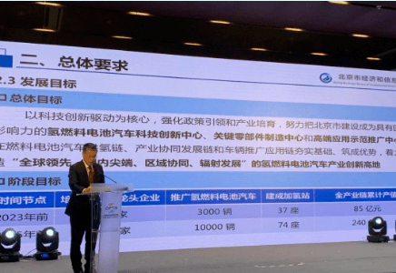 新奧正版資訊，探索未來(lái)，預(yù)見(jiàn)2025年，新奧正版資訊，探索未來(lái)，展望2025年