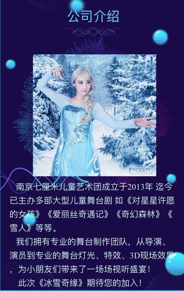 白小姐資料大全，正版資料揭秘白小姐奇緣四肖，揭秘白小姐奇緣四肖，正版資料大全集