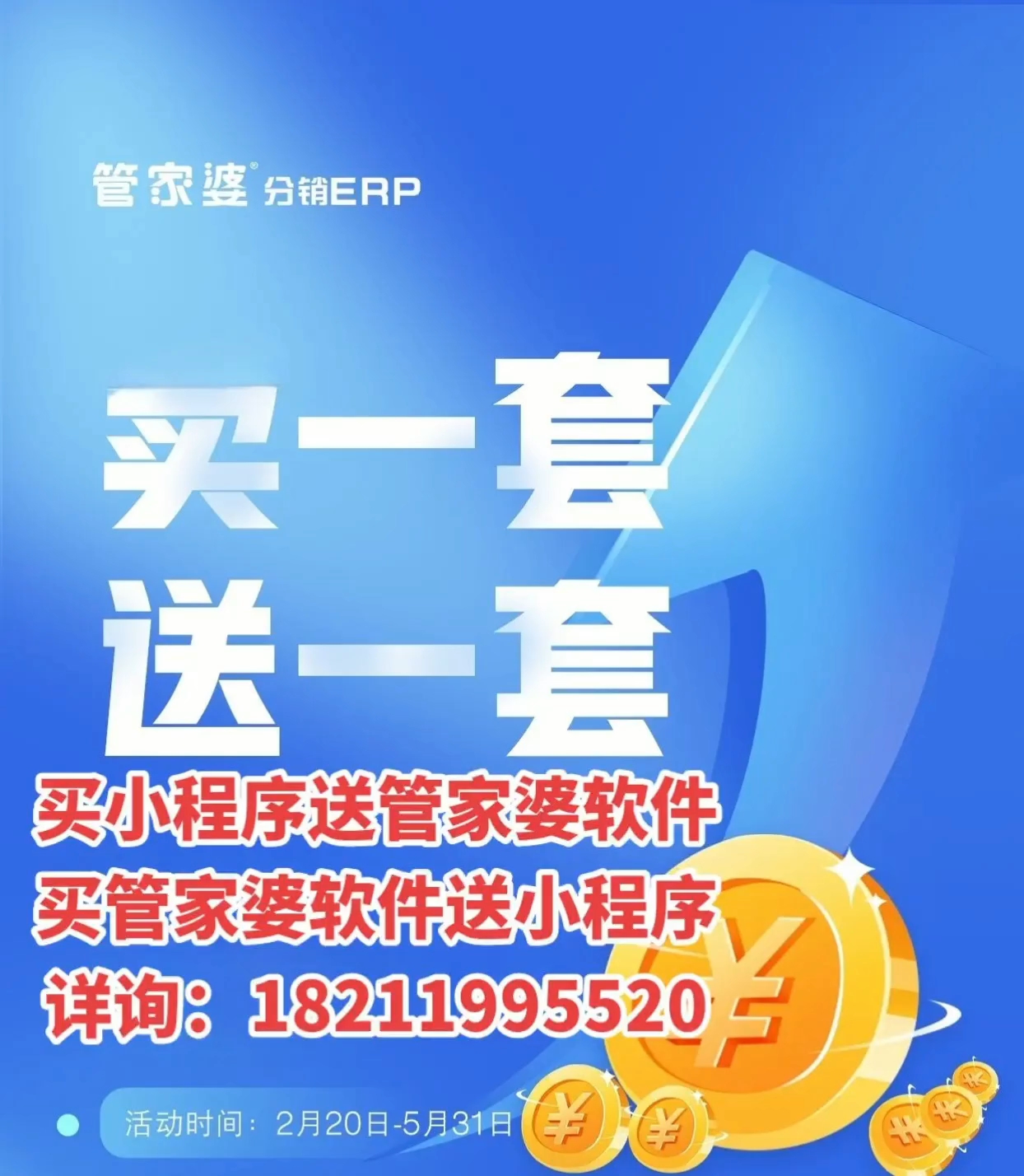 揭秘管家婆的神秘預(yù)測，一中一特100%準(zhǔn)確率，揭秘管家婆的神秘預(yù)測，百分百準(zhǔn)確率的中特預(yù)測揭秘