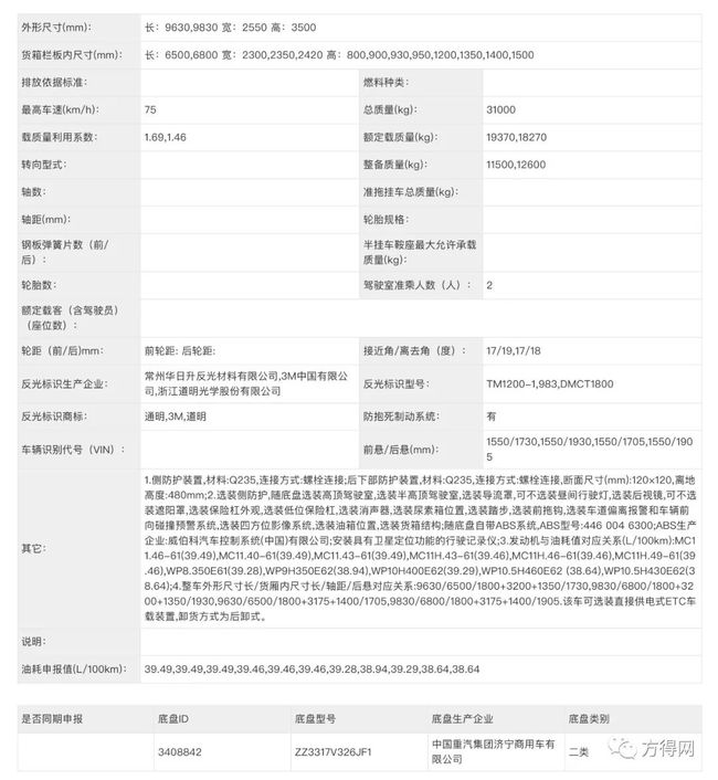 全新解析，7777788888新跑狗圖深度解讀，深度解讀，全新解析跑狗圖77777與88888的神秘寓意