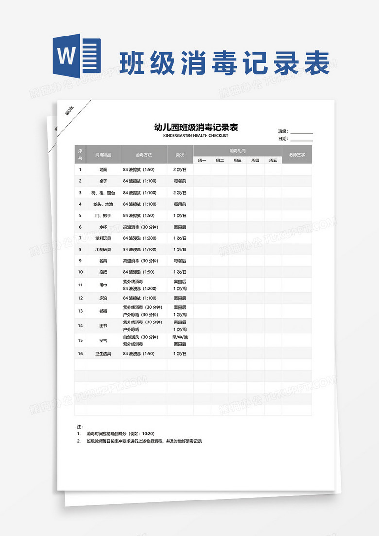 新澳門2025搖號記錄表查詢，全面解析與實用指南，澳門彩票搖號記錄表查詢?nèi)娼馕雠c實用指南（至2025年）