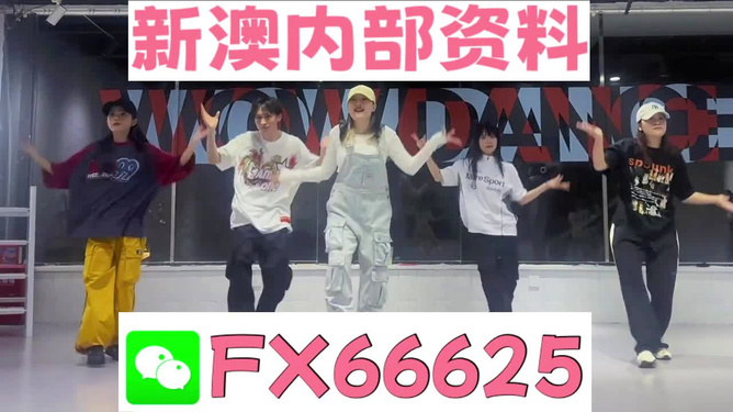 新澳內(nèi)部一碼精準(zhǔn)公開，揭秘真相與優(yōu)勢分析，新澳內(nèi)部一碼精準(zhǔn)揭秘，真相與優(yōu)勢深度解讀