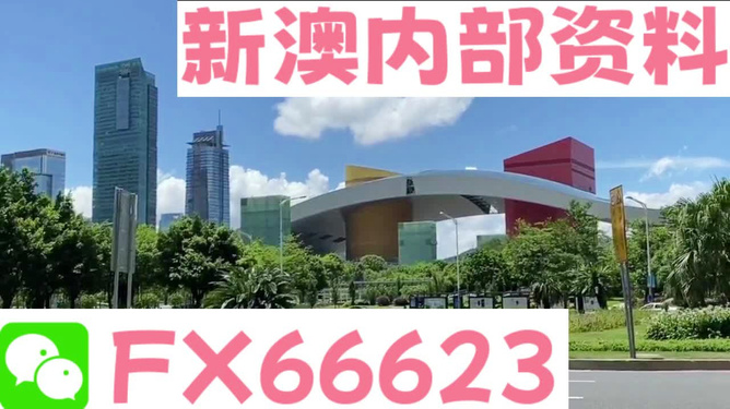 新澳芳草地資料最新版，全面解析與SEO優(yōu)化策略，新澳芳草地資料最新版解析及SEO優(yōu)化策略指南