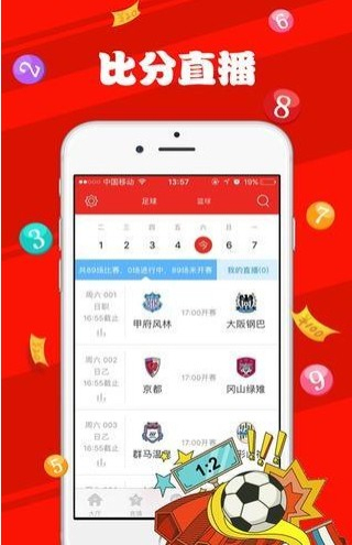 澳門天天彩資料正版免費(fèi)特色快8，探索彩票世界的魅力所在，澳門天天彩正版特色快8，探索彩票世界的誘惑與魅力所在