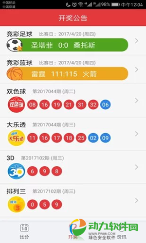澳門彩資料庫48k，全面解析與SEO優(yōu)化策略，澳門彩資料庫全面解析與SEO優(yōu)化策略指南