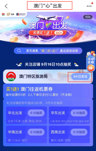 財(cái)經(jīng) 第18頁(yè)