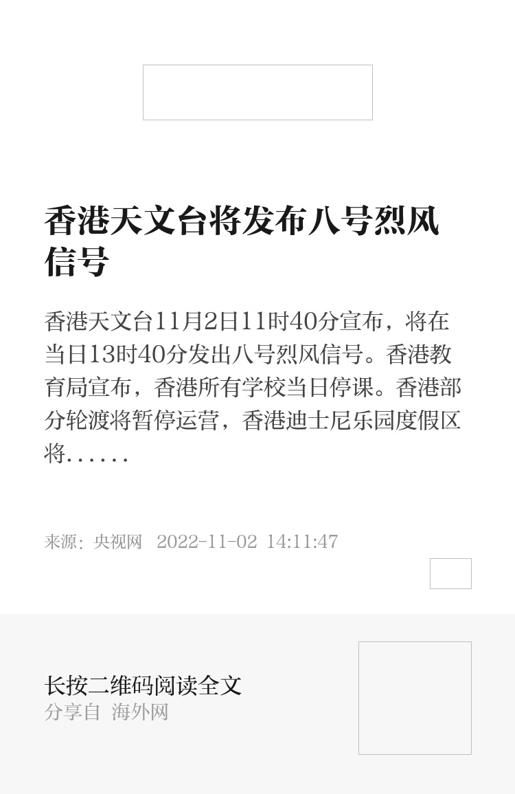 香港二四六天天開獎免費(fèi)結(jié)果