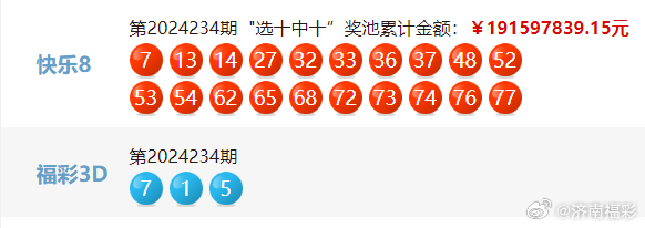 揭秘4949494949最快開(kāi)獎(jiǎng)結(jié)果，一站式指南，揭秘最快開(kāi)獎(jiǎng)結(jié)果，一站式指南助你掌握4949494949開(kāi)獎(jiǎng)動(dòng)態(tài)