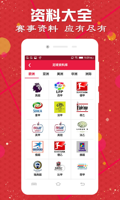 新奧精準(zhǔn)免費(fèi)提供澳彩——掌握彩票動(dòng)態(tài)的秘訣，掌握彩票動(dòng)態(tài)的秘訣，新奧精準(zhǔn)免費(fèi)提供澳彩預(yù)測(cè)