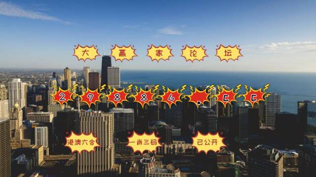 今晚必中必開一肖——揭秘生肖運(yùn)勢與預(yù)測技巧，揭秘生肖運(yùn)勢預(yù)測，今晚必中必開一肖技巧揭秘