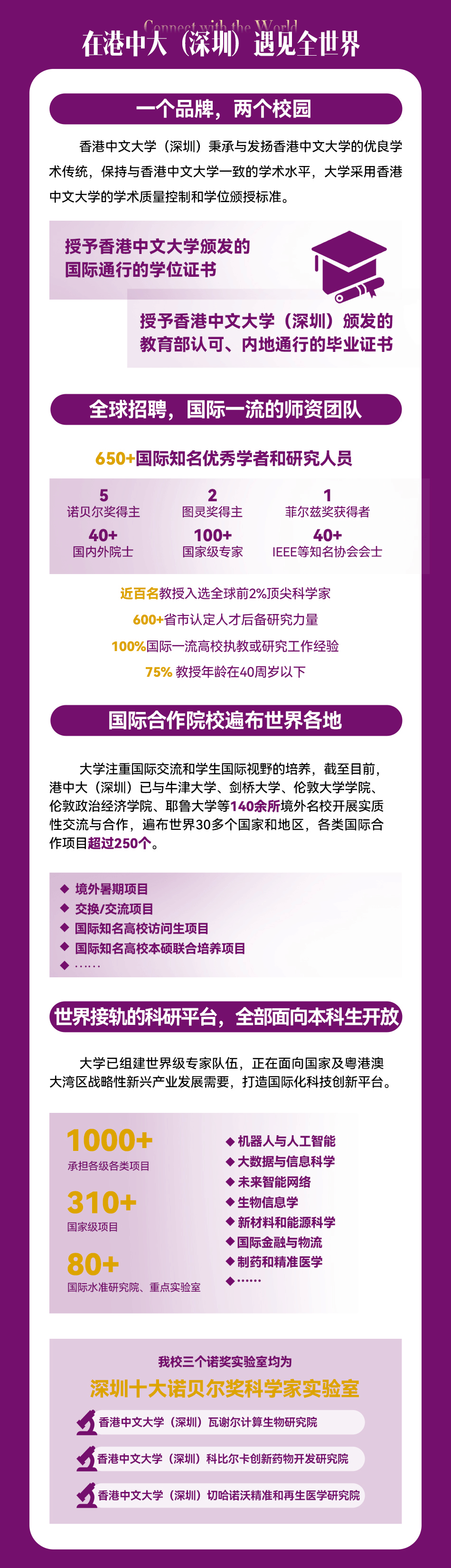 2024香港港六開獎記，開獎盛況與彩票夢想成真之旅，2024香港港六開獎盛況，夢想彩票之旅揭曉