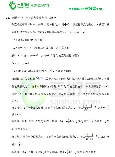 澳門芳草地精準(zhǔn)穩(wěn)準(zhǔn)狠?