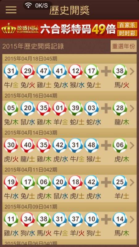 鐵算背后的秘密，王中王開獎結果揭曉與解析，鐵算秘密揭曉，王中王開獎結果與解析