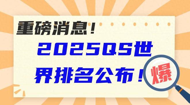 新澳2025最新資料生肖，深度解析與預(yù)測(cè)，新澳2025最新生肖資料深度解析與趨勢(shì)預(yù)測(cè)