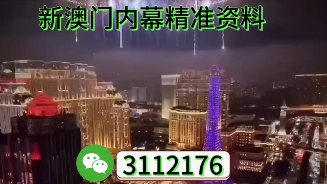 澳門展望，探索未來的新篇章（2025澳門），澳門未來展望，探索新篇章（至2025年）